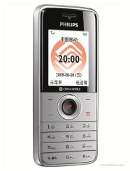 Philips E210