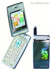 Amoi 2560