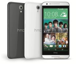 HTC Desire 620G dual sim
