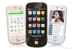LG SU420 Cafe