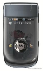 Motorola A1600