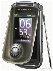 Motorola A1680