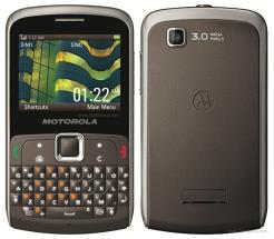 Motorola EX112