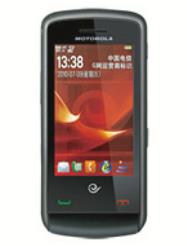 Motorola EX201