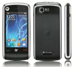 Motorola EX210