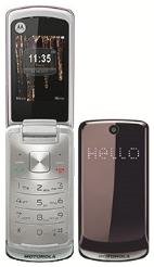 Motorola EX212