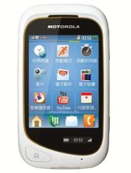 Motorola EX232