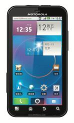Motorola MOTO ME525