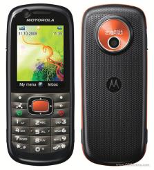 Motorola VE538