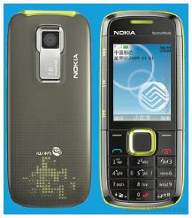 Nokia 5132 XpressMusic